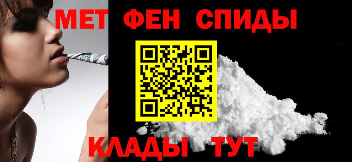 Лесосибирск  Амфетамин 98%  Амфетамин  Вход с VPN 