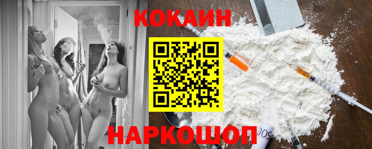 Alpha-PVP Лесосибирск