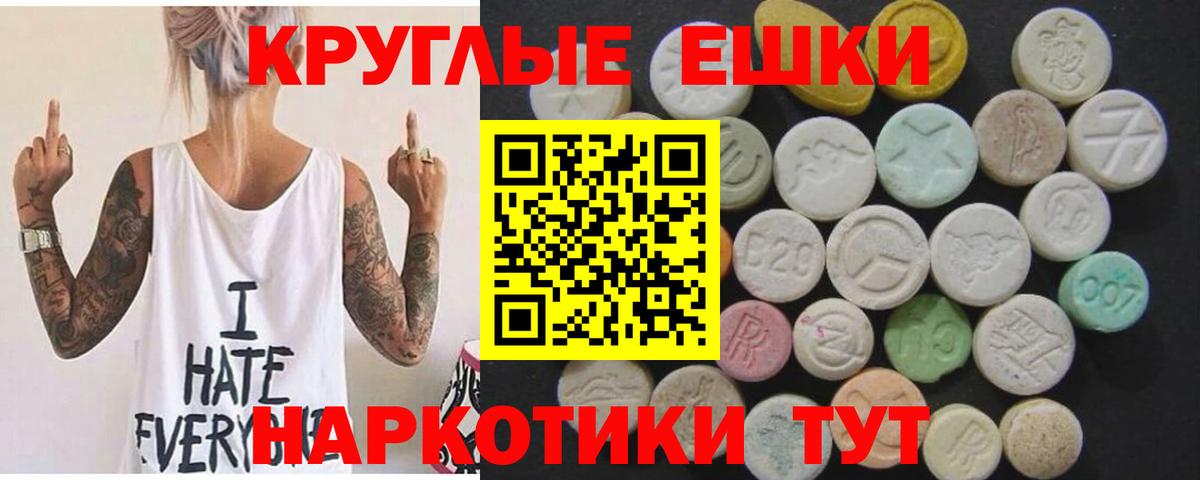ЭКСТАЗИ Cube  Экстази louis Vuitton  Вход с VPN  ЭКСТАЗИ  Лесосибирск 