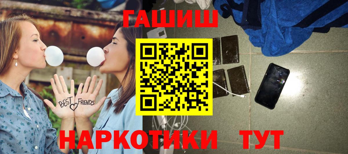 Лесосибирск  Гашиш AMNESIA HAZE  Вход с VPN 