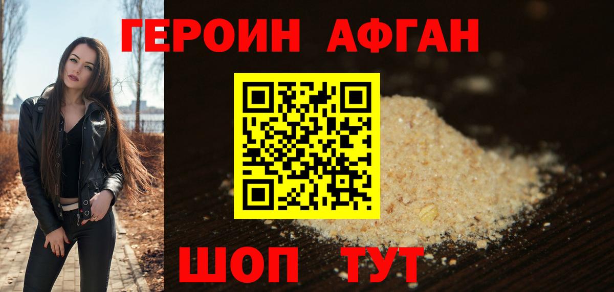 Alpha-PVP СОЛЬ   МДМА  МЕФ   Лесосибирск  Меф  COCAIN  Конопля  Вход с VPN 
