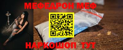стаф Ирбит