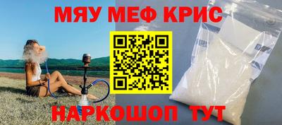 стаф Ирбит