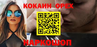 мефедрон Ипатово