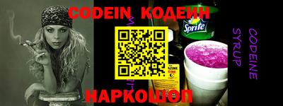 мефедрон Ипатово
