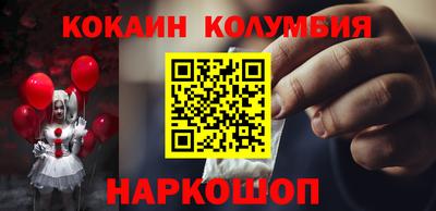 мефедрон Ипатово