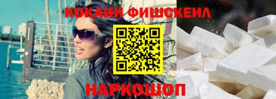 кокаин VHQ Изобильный