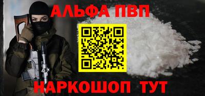 стаф Ирбит