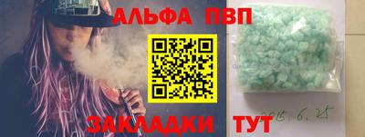 стаф Ирбит