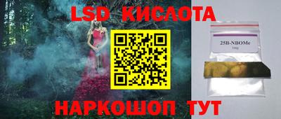кокаин VHQ Изобильный