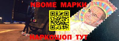 стаф Ирбит