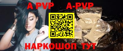 стаф Ирбит