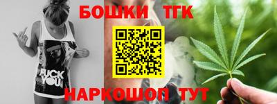 мефедрон Ипатово