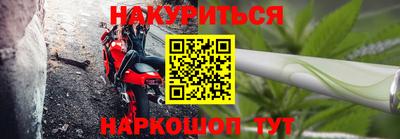 мефедрон Ипатово