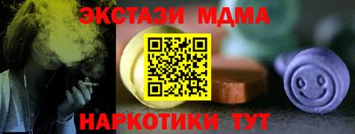 стаф Ирбит