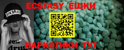 стаф Ирбит