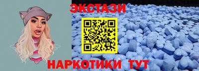 мефедрон Ипатово