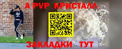 мефедрон Ипатово