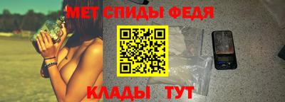 стаф Ирбит