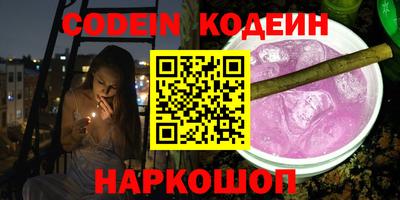 мефедрон Ипатово