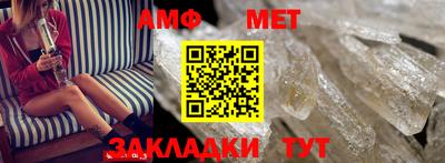 мефедрон Ипатово