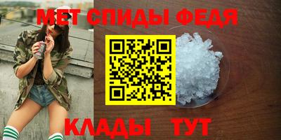 стаф Ирбит