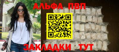 стаф Ирбит