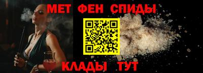 мефедрон Ипатово