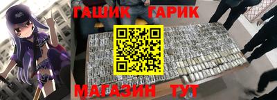 мефедрон Ипатово