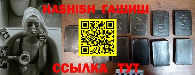мефедрон Ипатово