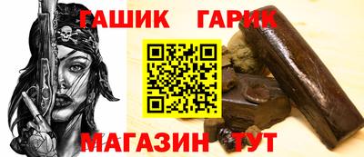 стаф Ирбит