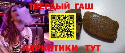 мефедрон Ипатово