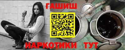 мефедрон Ипатово