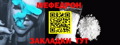 стаф Ирбит