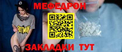 стаф Ирбит