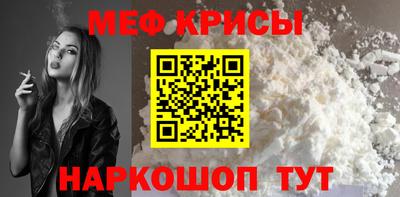 стаф Ирбит
