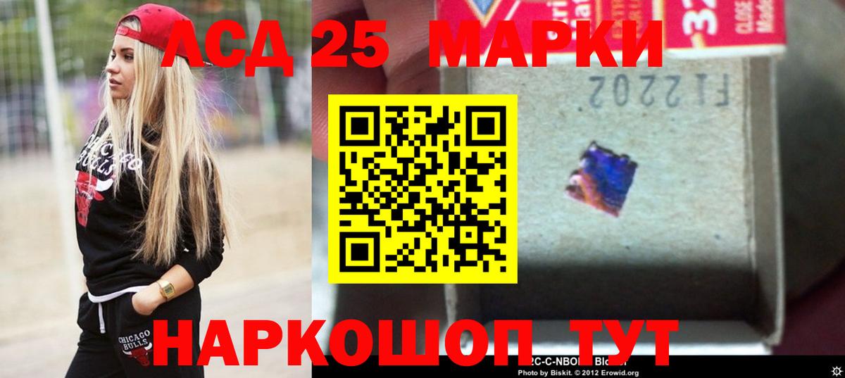 Лсд 25 экстази кислота  Вход с VPN  Лесосибирск  ЛСД экстази ecstasy 