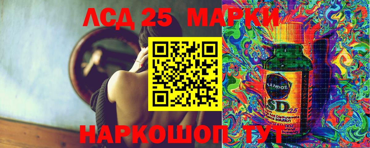 Марки NBOMe 1,8мг Лесосибирск