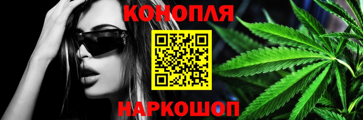 Конопля MAZAR Лесосибирск