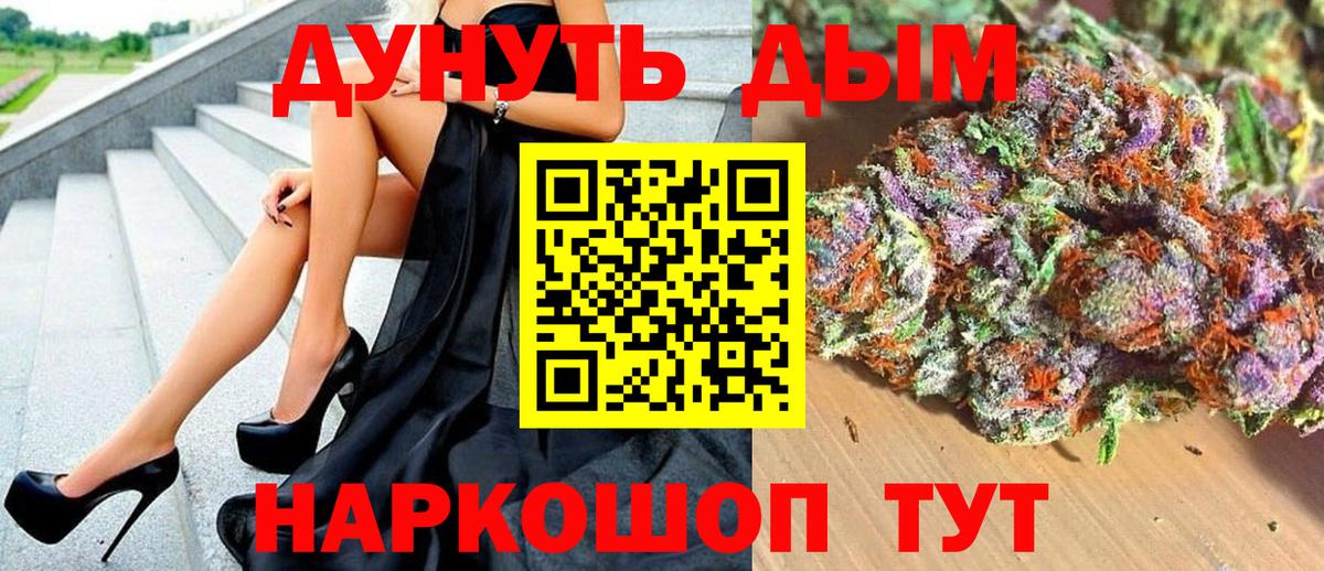 Лесосибирск  Бошки Шишки VHQ  Вход с VPN  Бошки Шишки план  Шишки марихуана ГИДРОПОН 